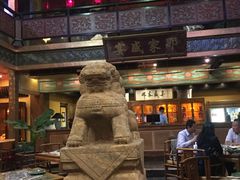 门面-那家小馆•北京菜•烤鸭(香山店)