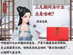 -星港国际·Skin皮肤专研·皮肤管理