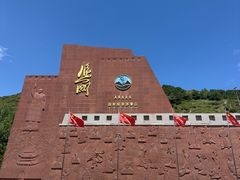 -雁门关景区
