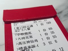 -辣可可·小炒黄牛肉(望京凯德MALL店)