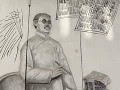 -上海蔡元培故居陈列馆