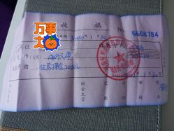 -恒熙玥月子会所