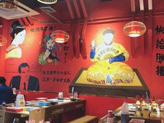 -老天桥蛙炉火锅(姑苏总店)
