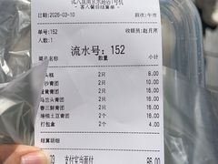 -沈大成(南京东路店)