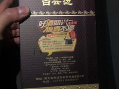 -湘轩·土菜研究院(光大店)