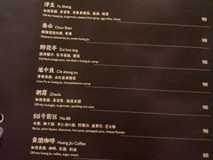 -苏州凯悦酒店·酒肆(华池街店)