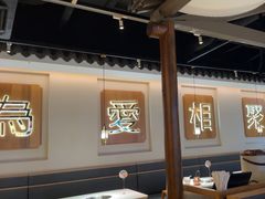 -周渝食惦酸菜鱼(青浦店)