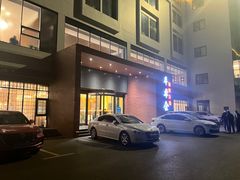 -丰卓会海鲜自助(中润大道店)