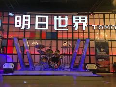 -明日世界密室轰趴·剧本桌游·箭馆团建(国贸店)