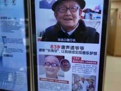 -好大夫口腔(广州店)