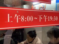 -大时代美食面馆
