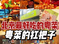 -汤城小厨•粤菜•靓汤(金宝街店)