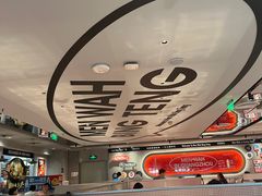 -敏华冰厅(天河城店)