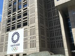 -东京都厅舍