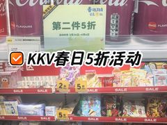 -KKV(天津津南吾悦广场店)