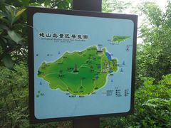 -巢湖姥山岛