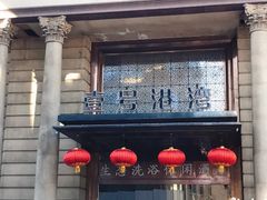 -壹号港湾