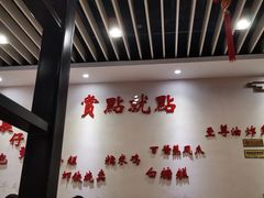 大堂-赏点粤式点心(广州塔店)
