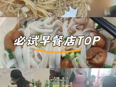 -洋城面店(荔塱农副产品综合批发市场店)