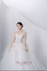 -予白婚纱礼服馆