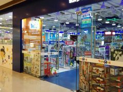 -TOYSRUS玩具反斗城(大连恒隆广场店)