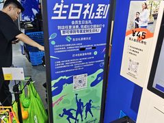 -迪卡侬(大英山店)