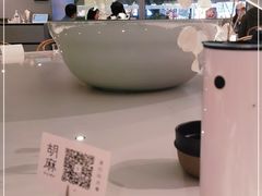 -胡麻(静安嘉里店)