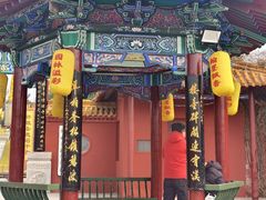 -开封包公祠