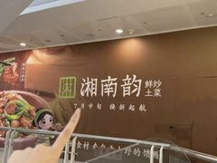 -SM广场