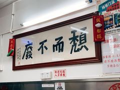 -颓记茶餐厅(美景总店)