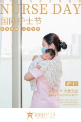 -新寰亚月子会所(金鸡湖凯宾店)
