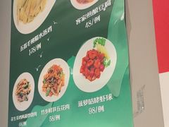 -任兴记(定西路店)