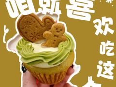 -Pantry's Best派悦坊蛋糕(世纪金源店)