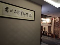 -苏沐堂全息足浴·SPA·按摩(万科美好广场店)