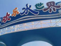 -呼兰河口湿地公园