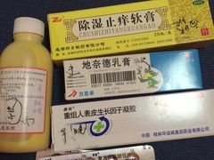 -成都市第二人民医院(庆云院区)