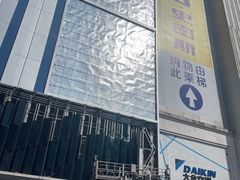 -居然之家(两江国际MALL店)