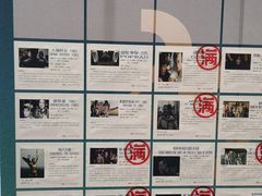 -曹杨影城(曹杨店)