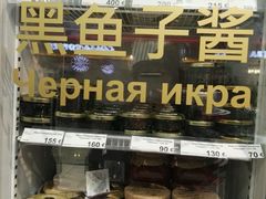 -谢列梅捷沃国际机场