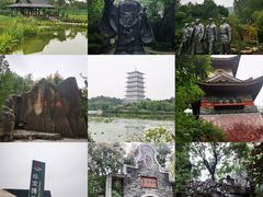 -西安世博园