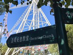 -哈尔滨文化公园