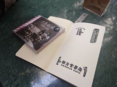 -旧天堂书店(华侨城创意文化园南山特色文化街区店)