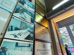 -老西关濑粉(文明路店)