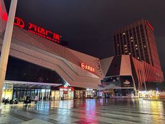 -万达广场(齐齐哈尔建华店)