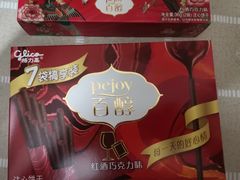-盒马鲜生(岭南新世界店)
