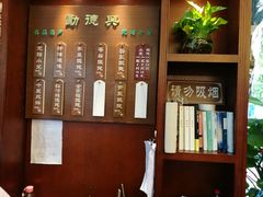 -勤德兴(湖滨路店)