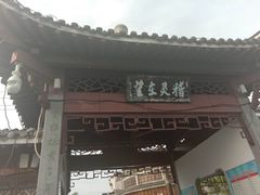 -临街徽菜馆·正宗黄山味