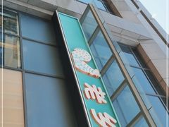 -老乡鸡(南京胜利路店)