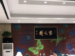 -紫光园(燕郊总店)