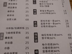 菜单-韩国料理大力士(屏风街店)